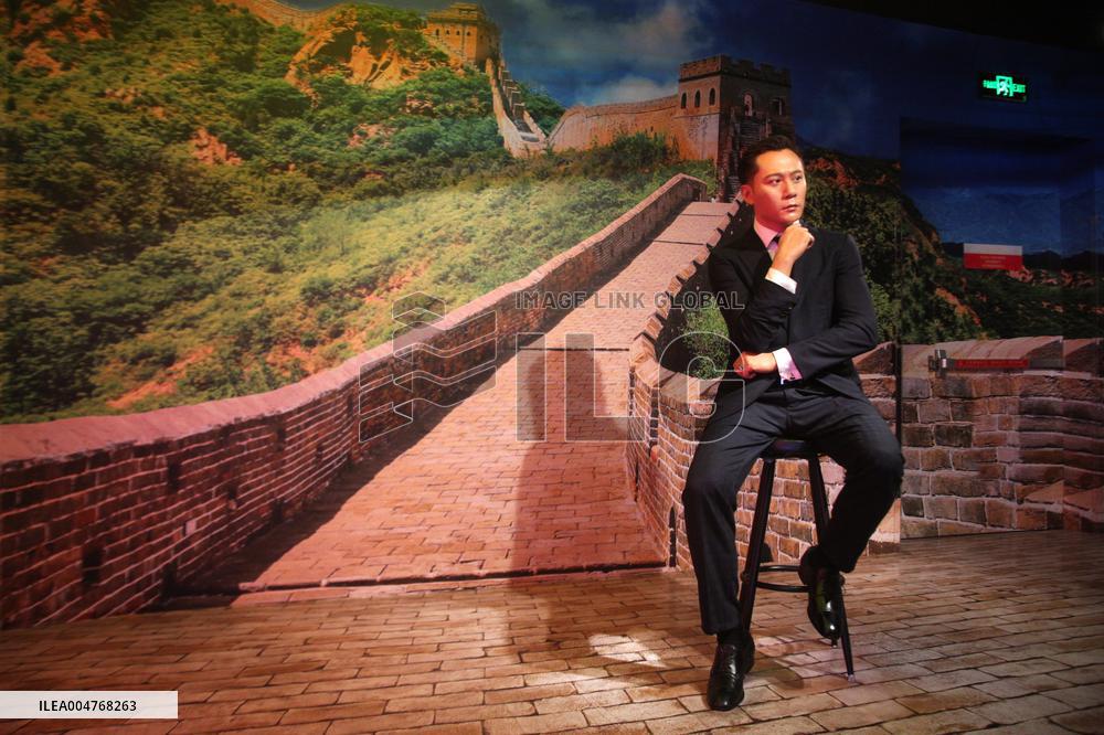 Madame Tussauds BEIJING Closed