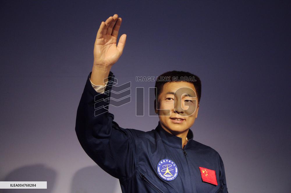 Madame Tussauds BEIJING Closed