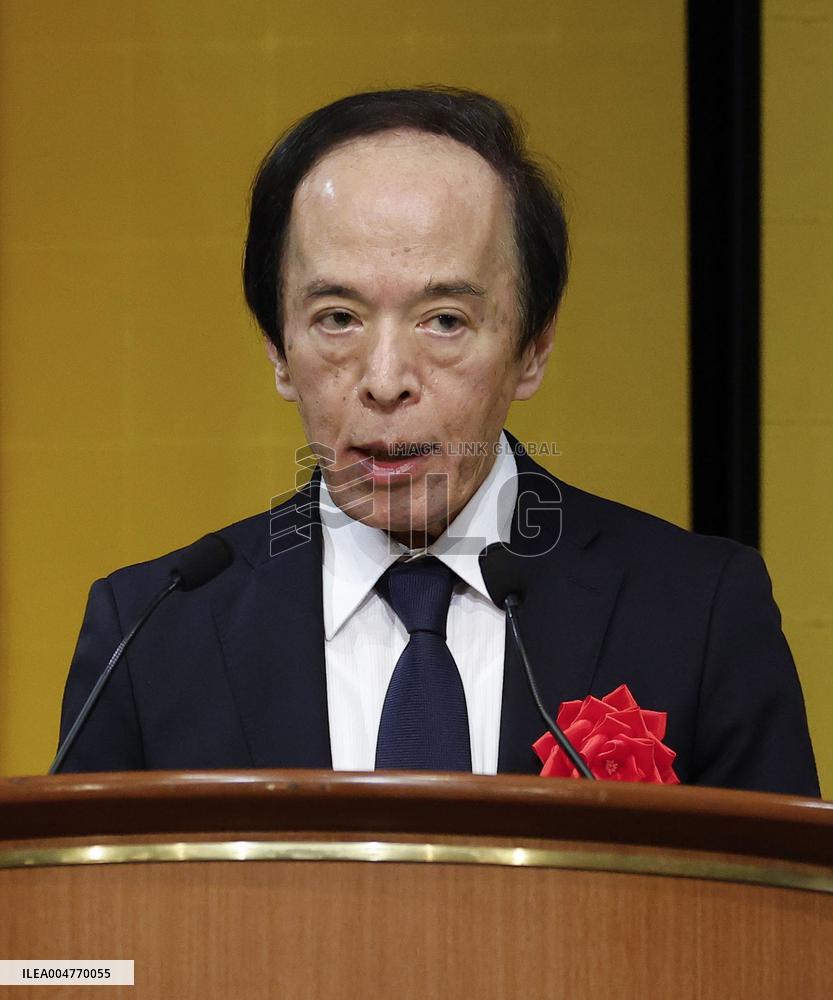 BOJ Governor Ueda in Osaka