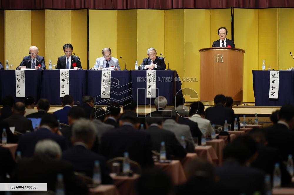 BOJ Governor Ueda in Osaka