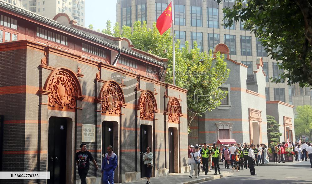 National Flag Raising Ceremony in Shanghai