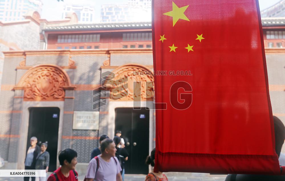 National Flag Raising Ceremony in Shanghai