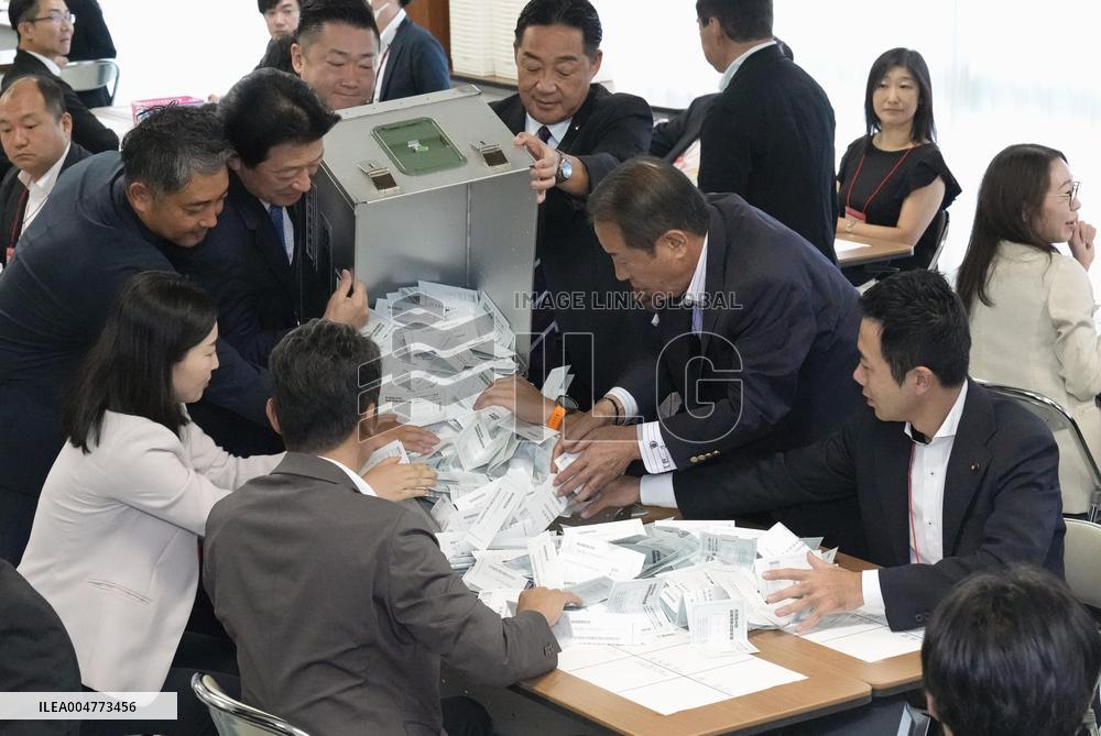 Japan LDP leadership election