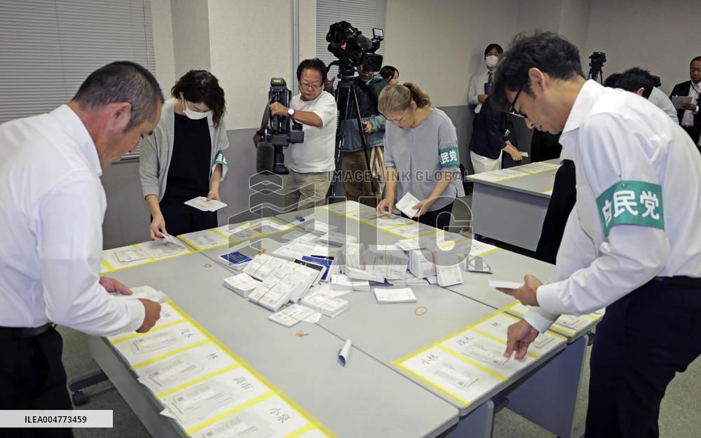 Japan LDP leadership election