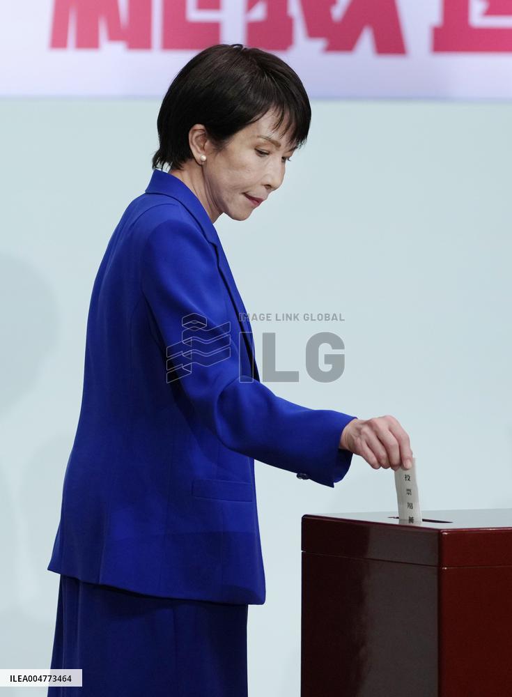 Japan LDP leadership election