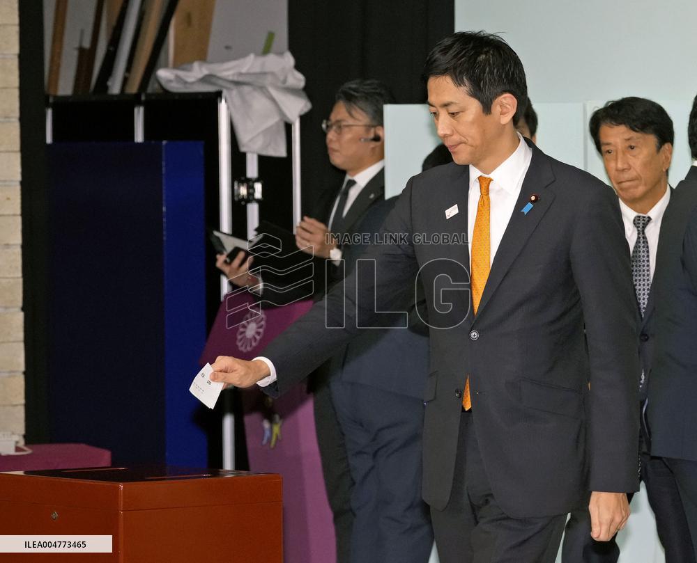 Japan LDP leadership election