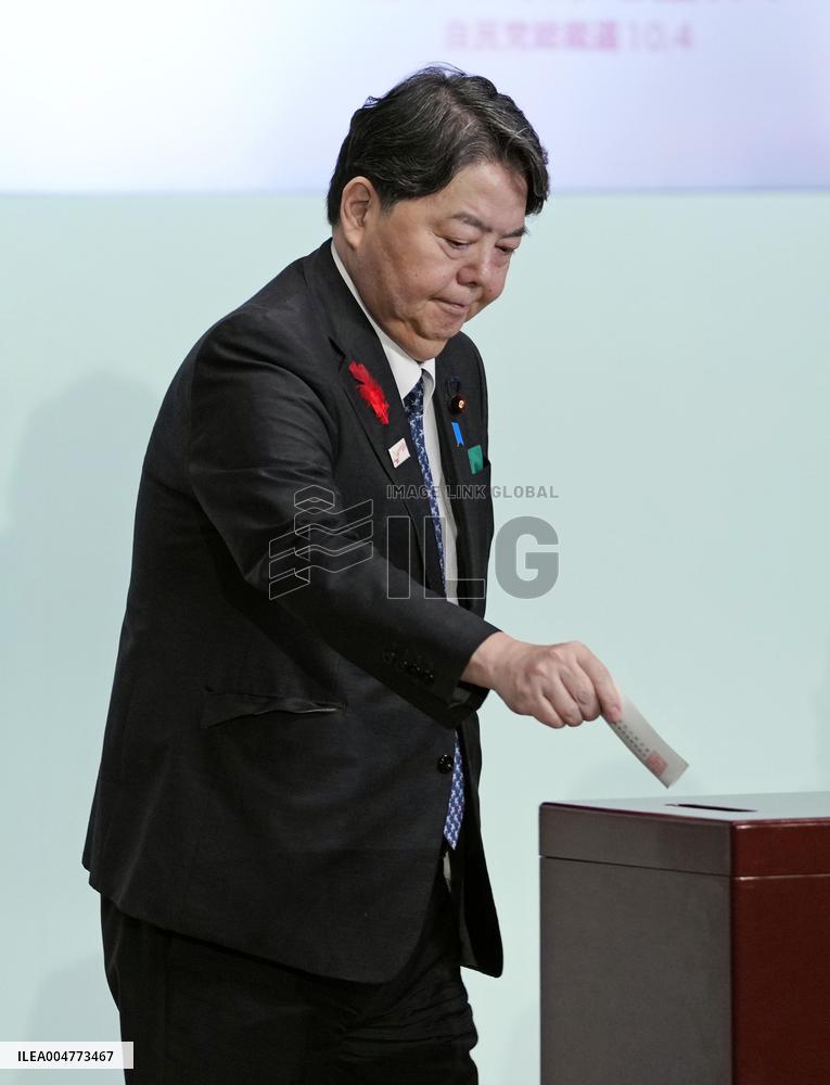 Japan LDP leadership election
