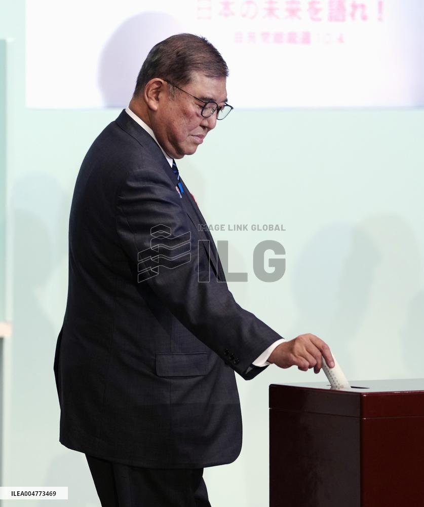 Japan LDP leadership election