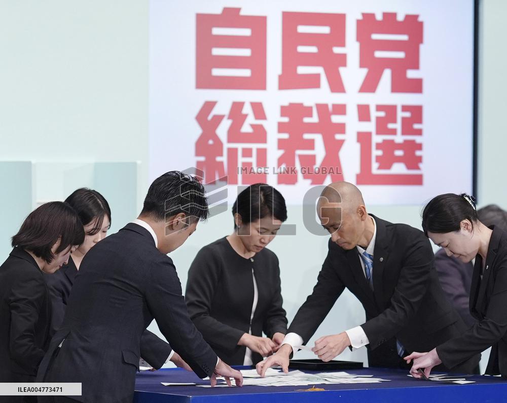 Japan LDP leadership election