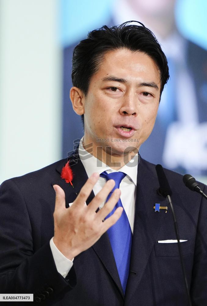 Japan LDP leadership election