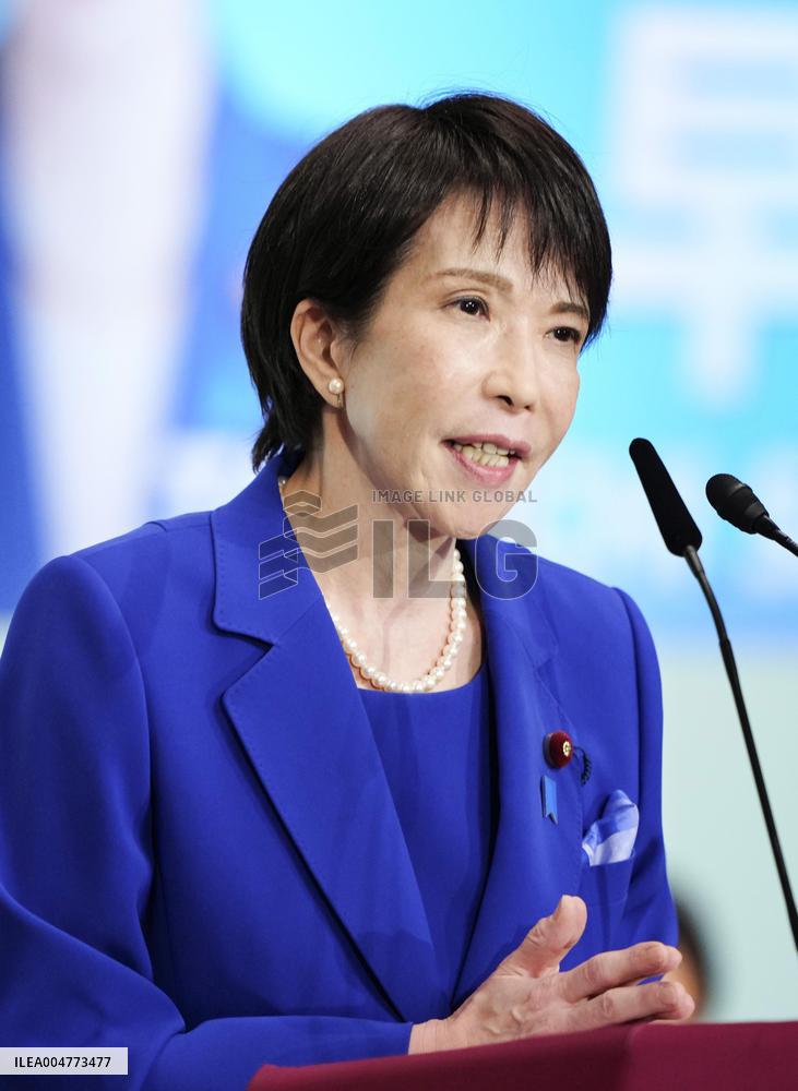 Japan LDP leadership election