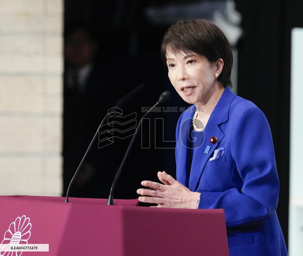 Japan LDP leadership election