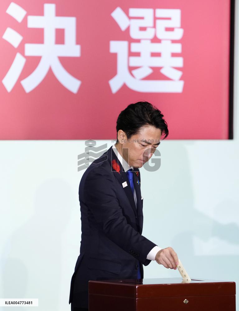 Japan LDP leadership election