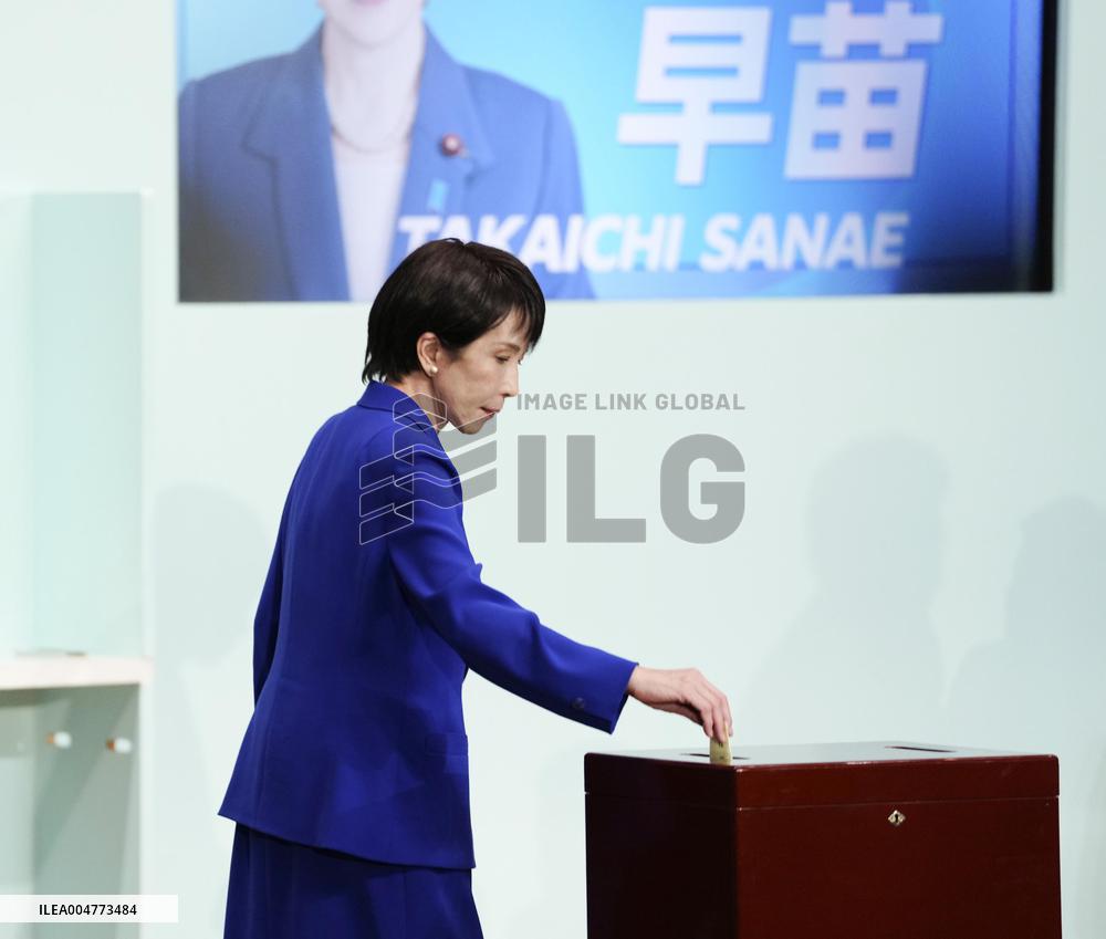 Japan LDP leadership election