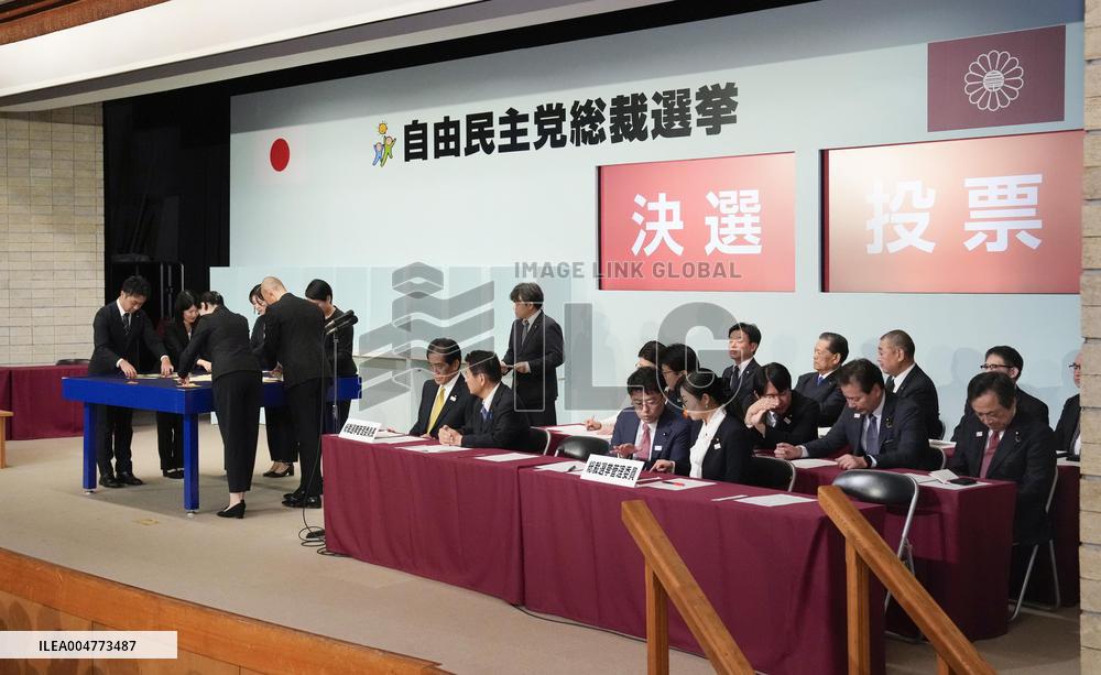 Japan LDP leadership election