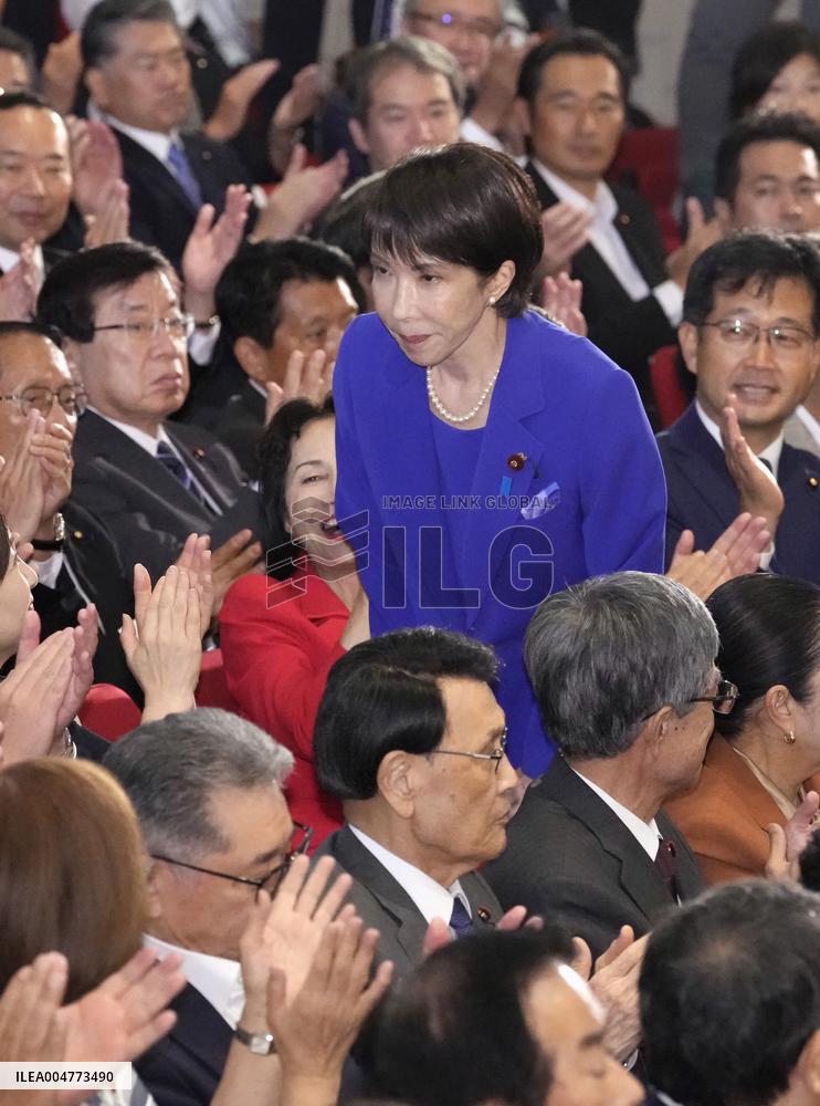 Japan LDP leadership election