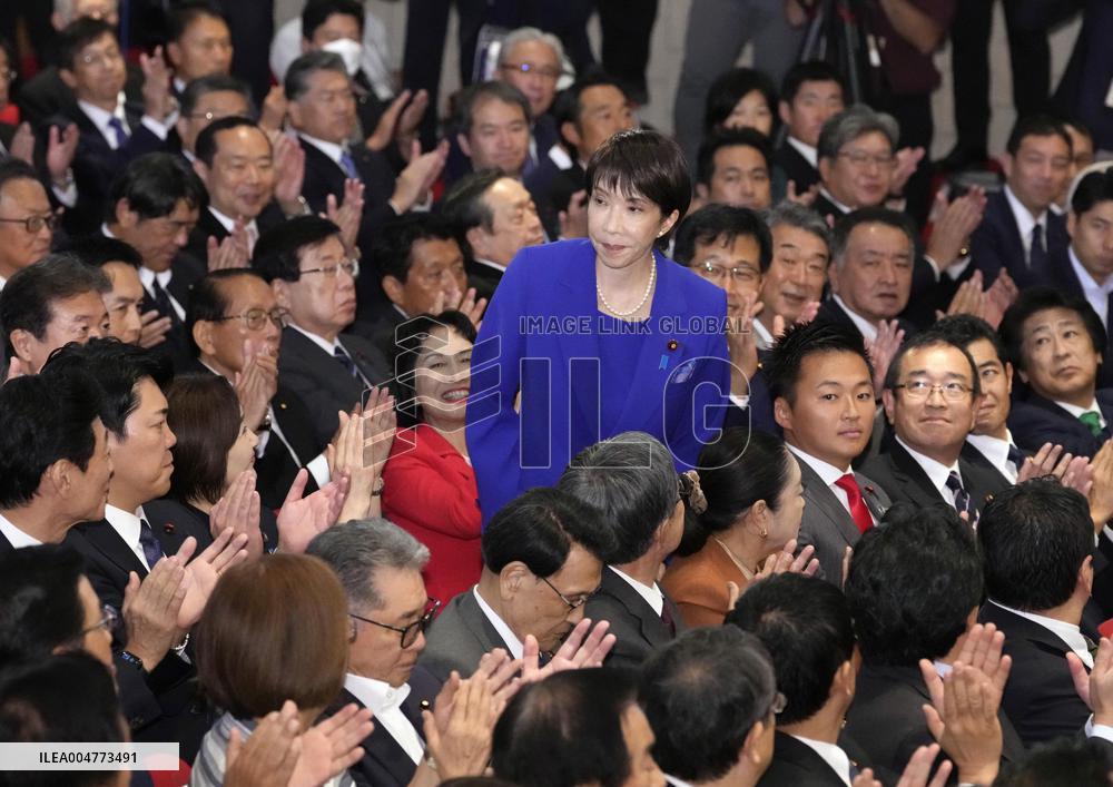 Japan LDP leadership election