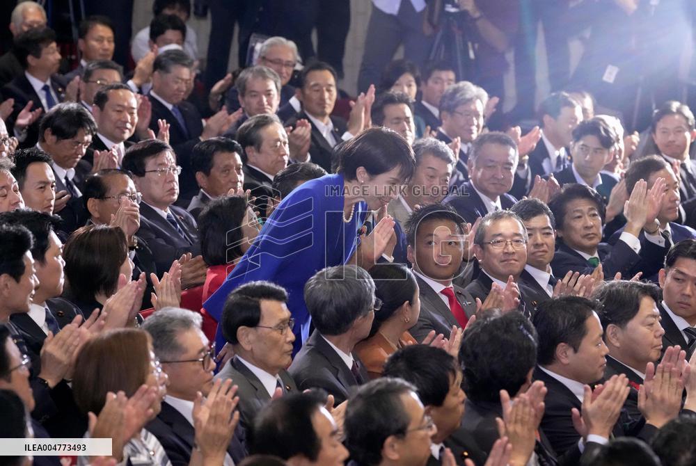 Japan LDP leadership election