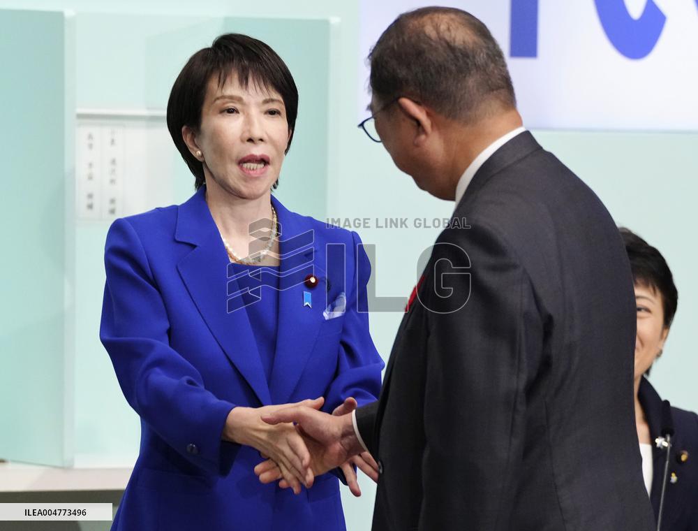 Japan LDP leadership election