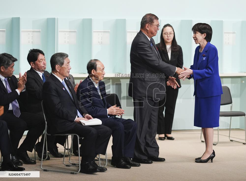 Japan LDP leadership election