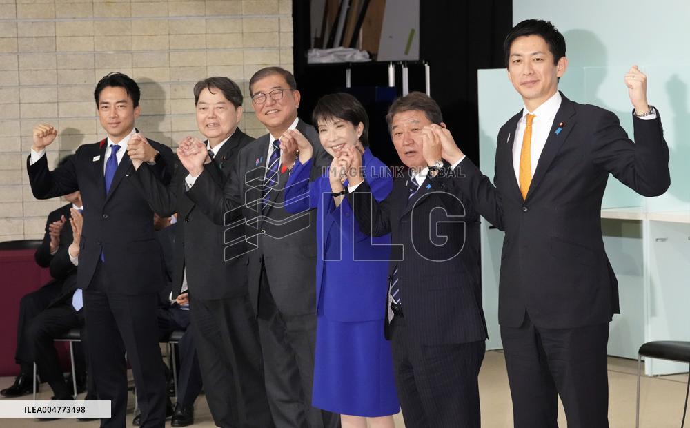 Japan LDP leadership election