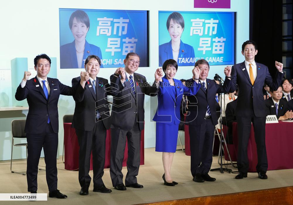 Japan LDP leadership election
