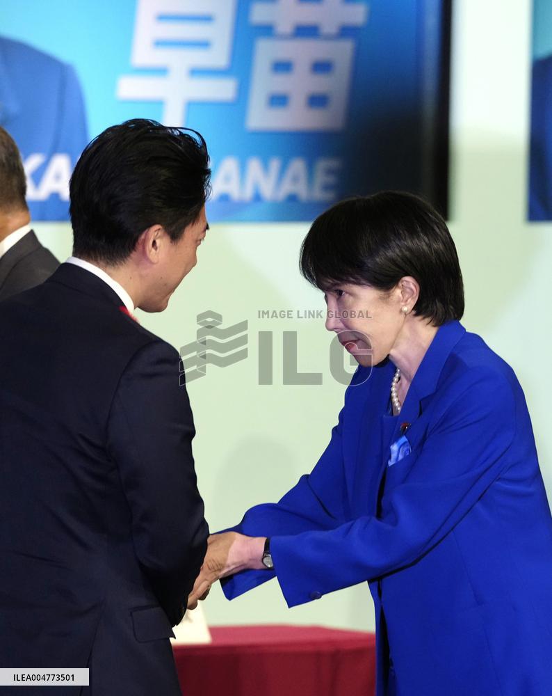 Japan LDP leadership election