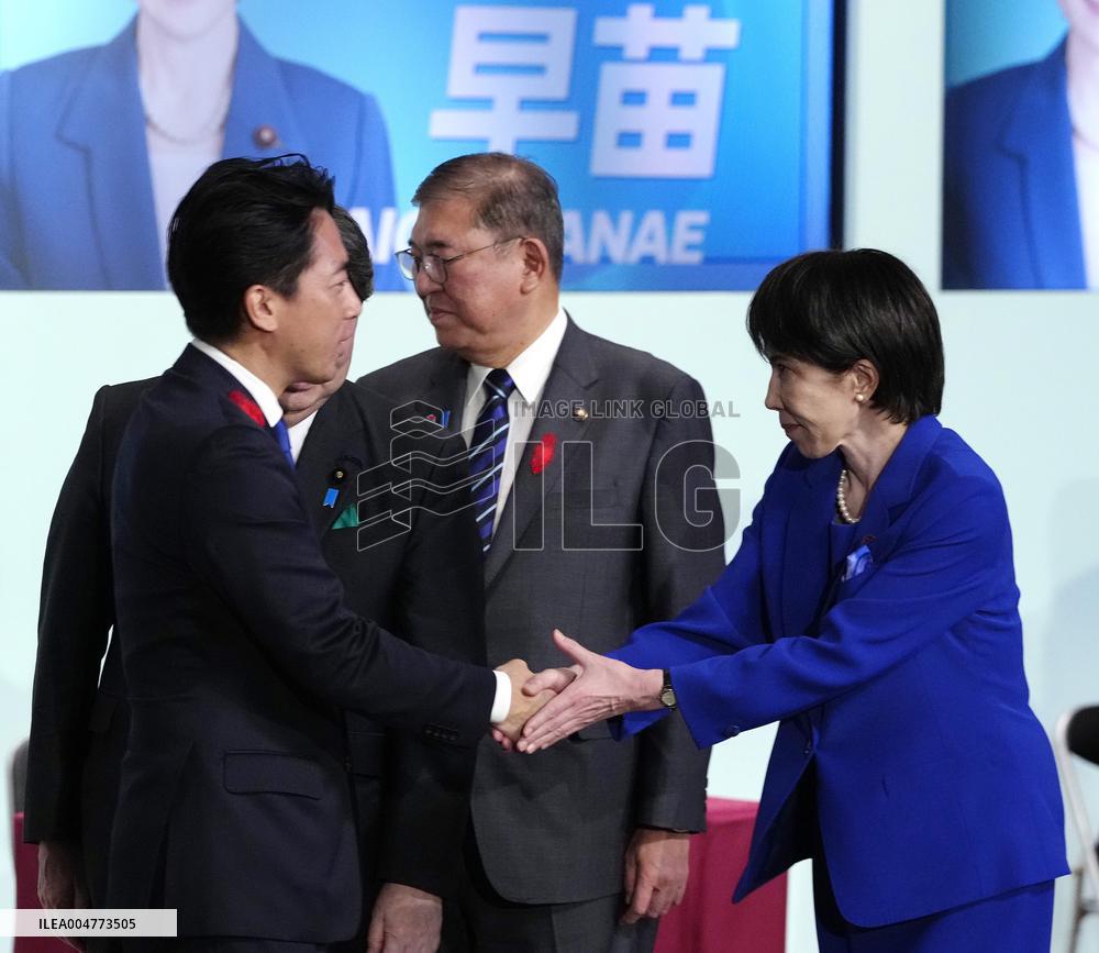 Japan LDP leadership election