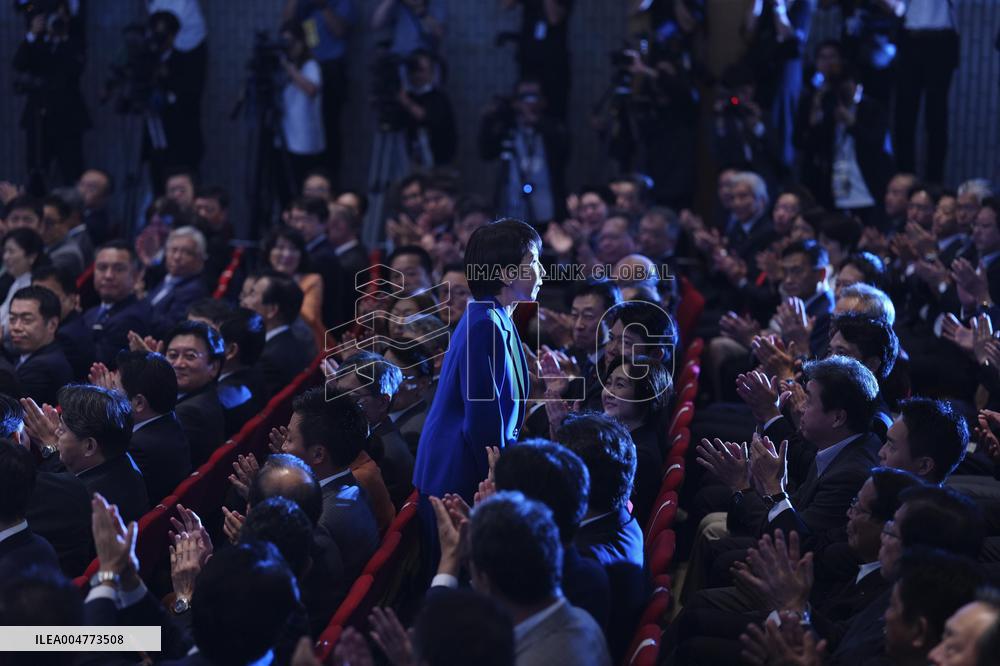 Japan LDP leadership election