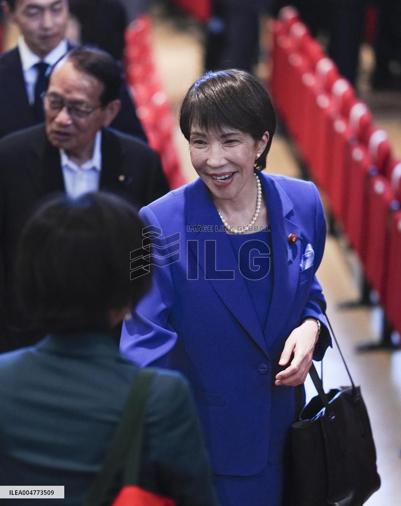 Japan LDP leadership election