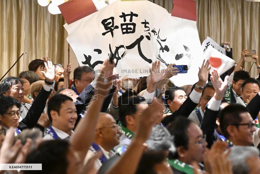 Japan LDP leadership election