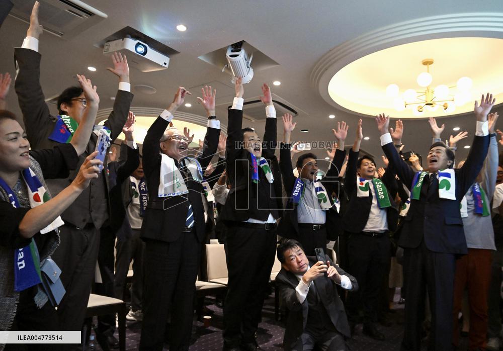 Japan LDP leadership election