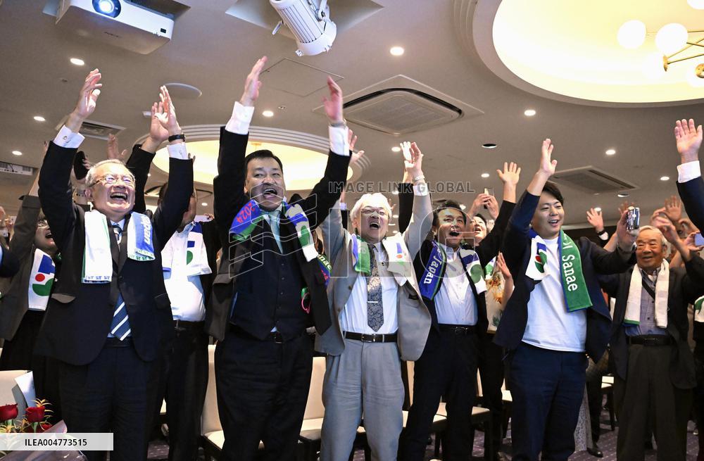 Japan LDP leadership election