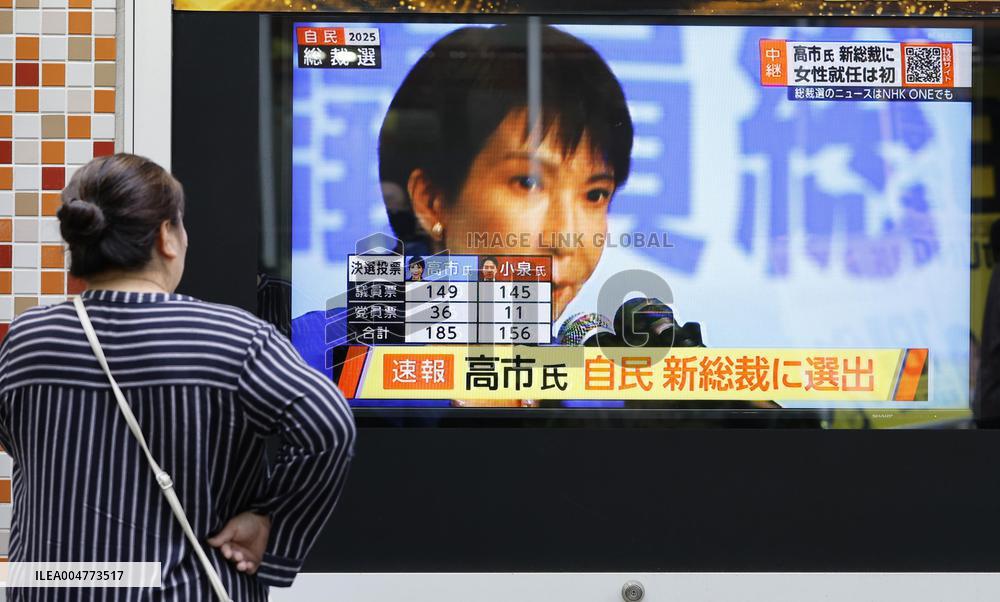 Japan LDP leadership election