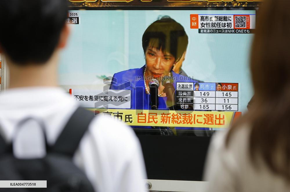 Japan LDP leadership election