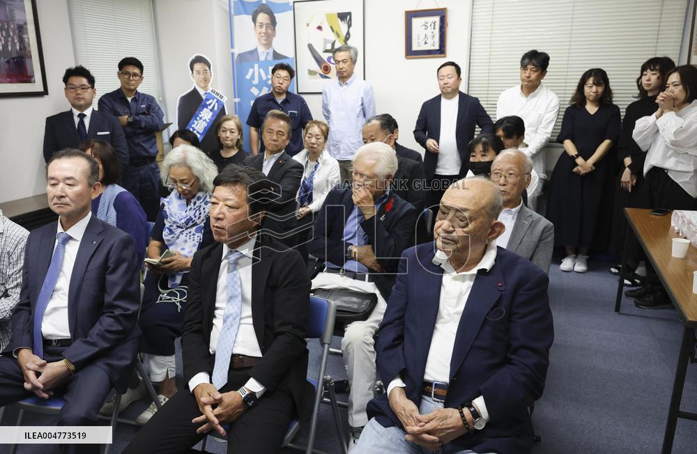 Japan LDP leadership election