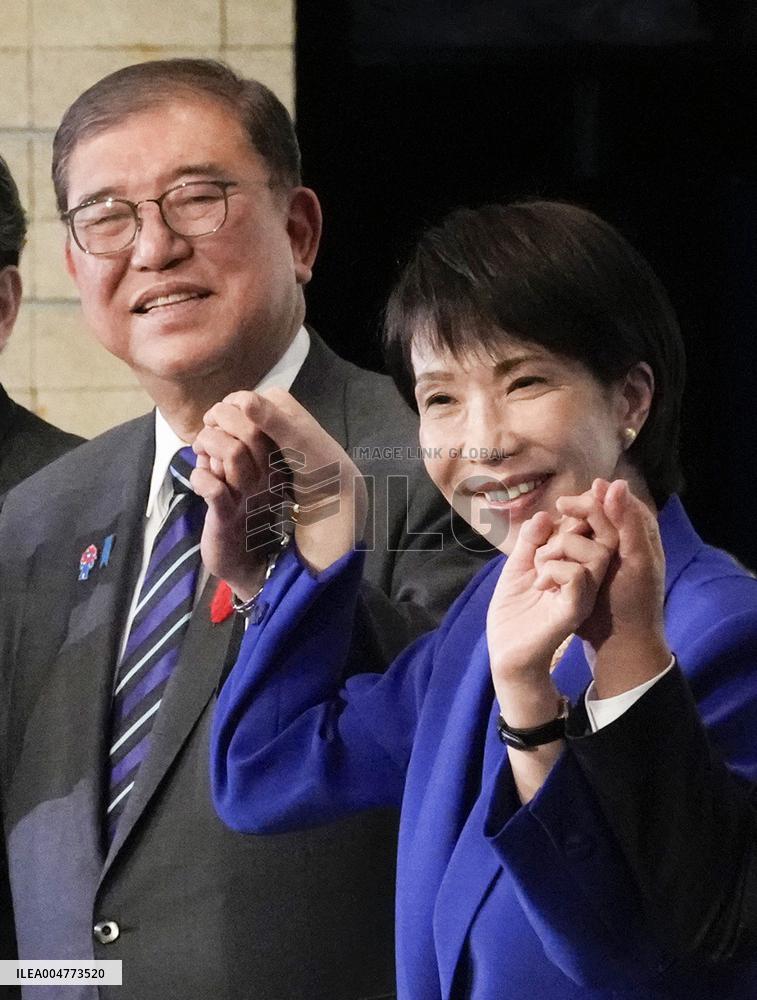 Japan LDP leadership election