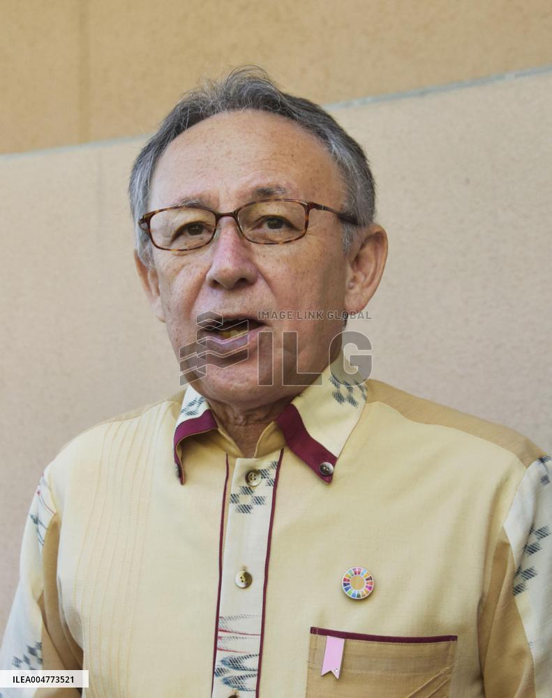 Japan LDP leadership election