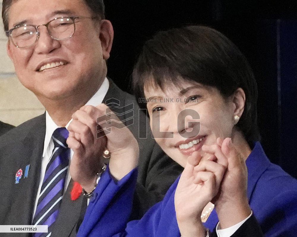 Japan LDP leadership election