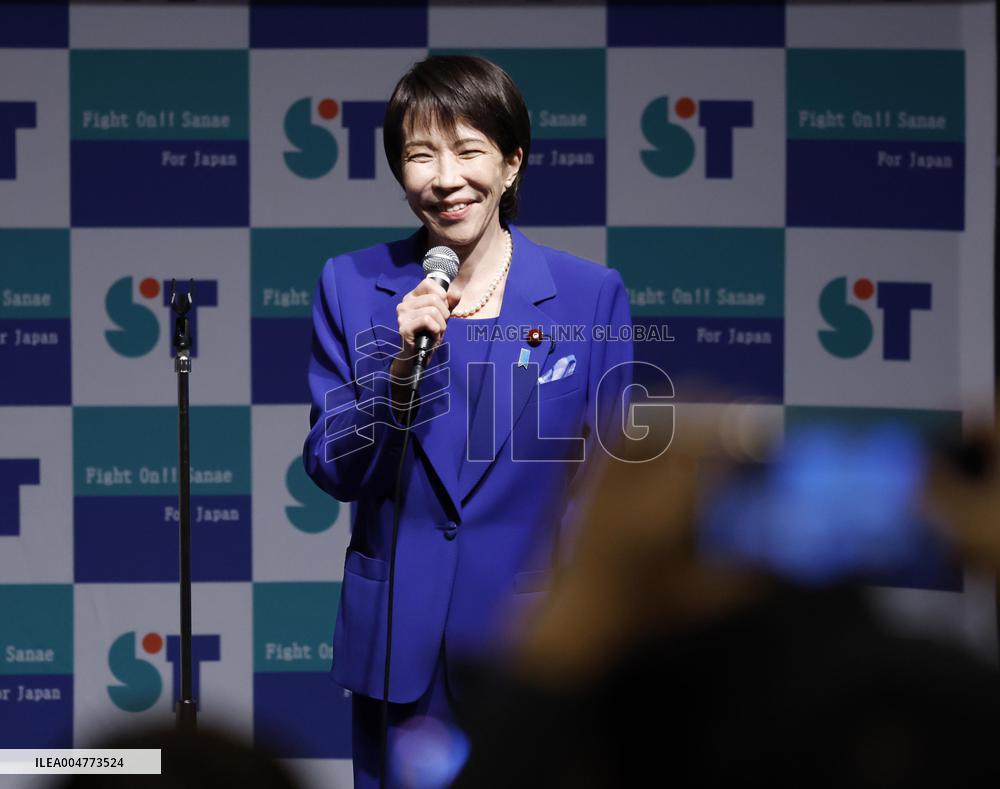 Japan LDP leadership election