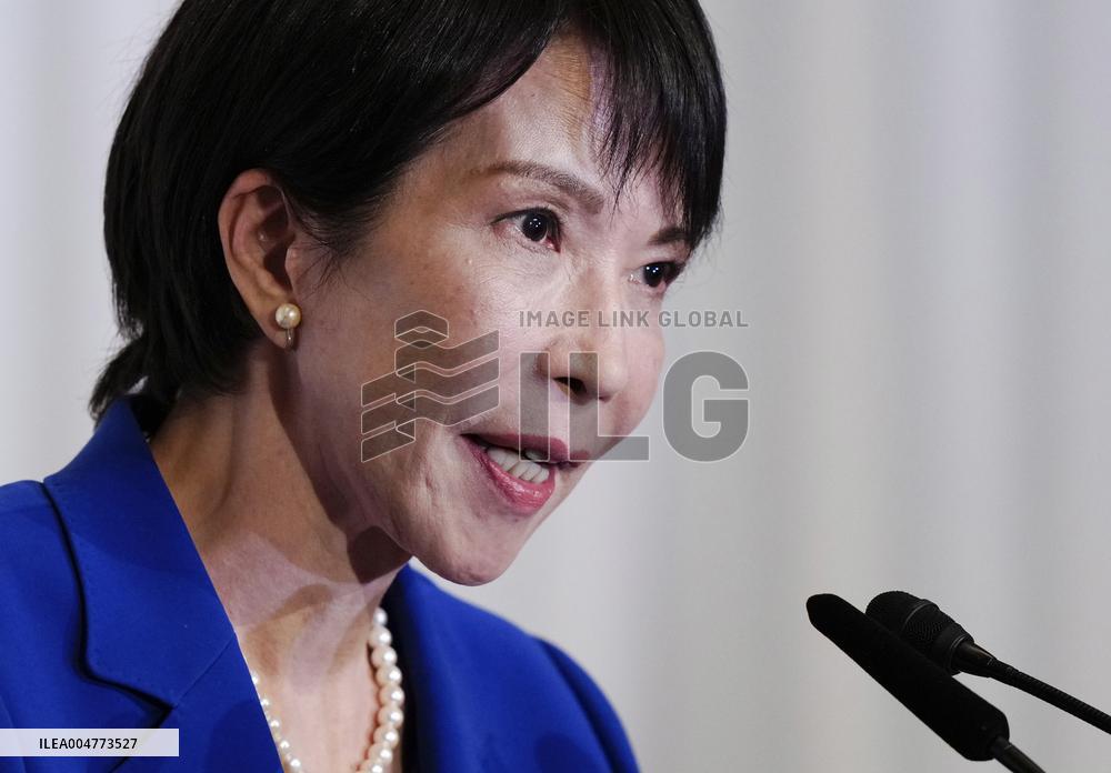 Japan LDP leadership election