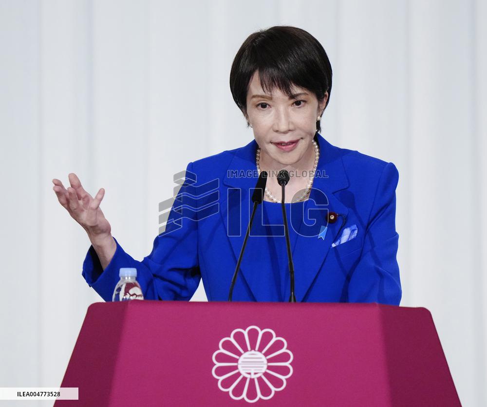 Japan LDP leadership election