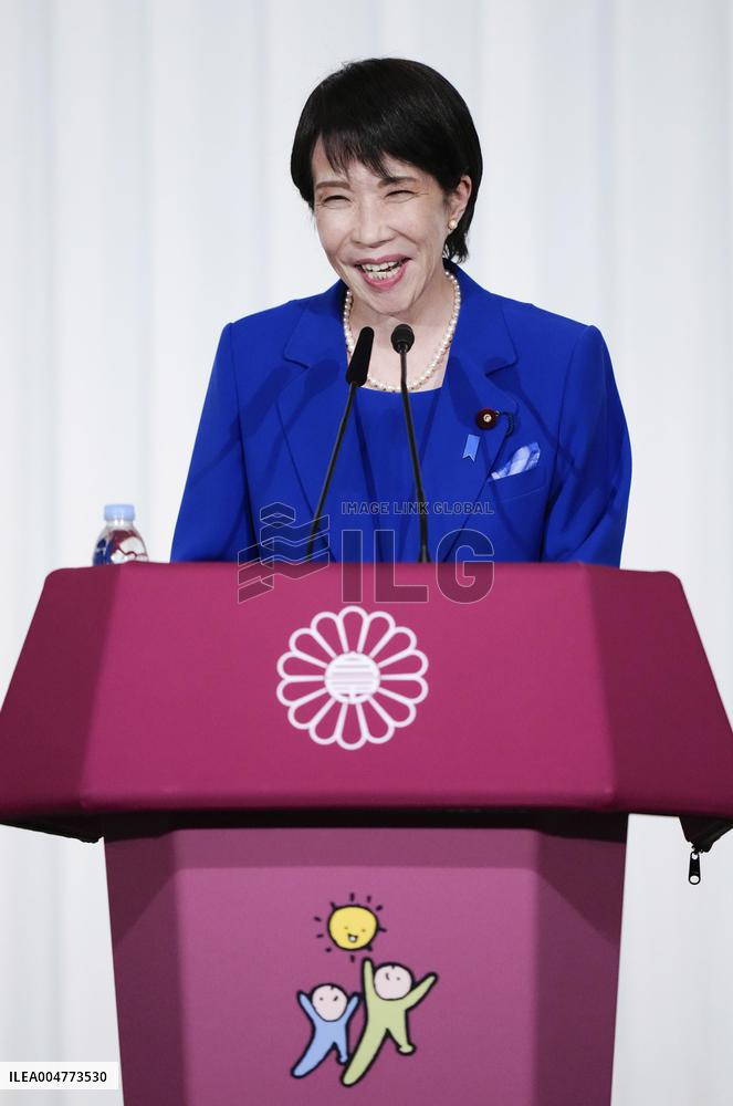 Japan LDP leadership election