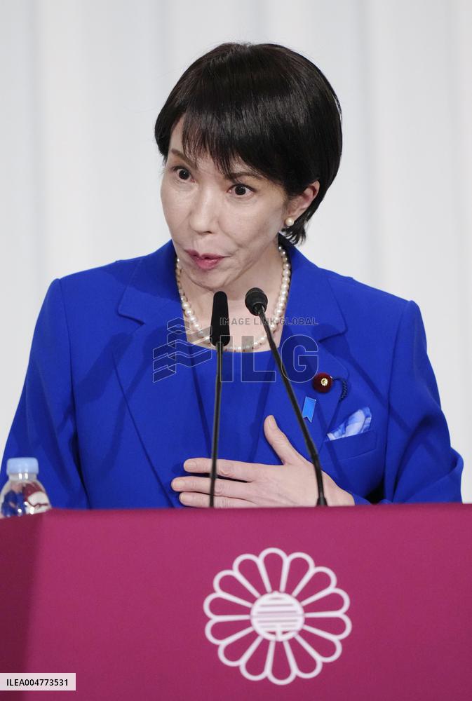 Japan LDP leadership election