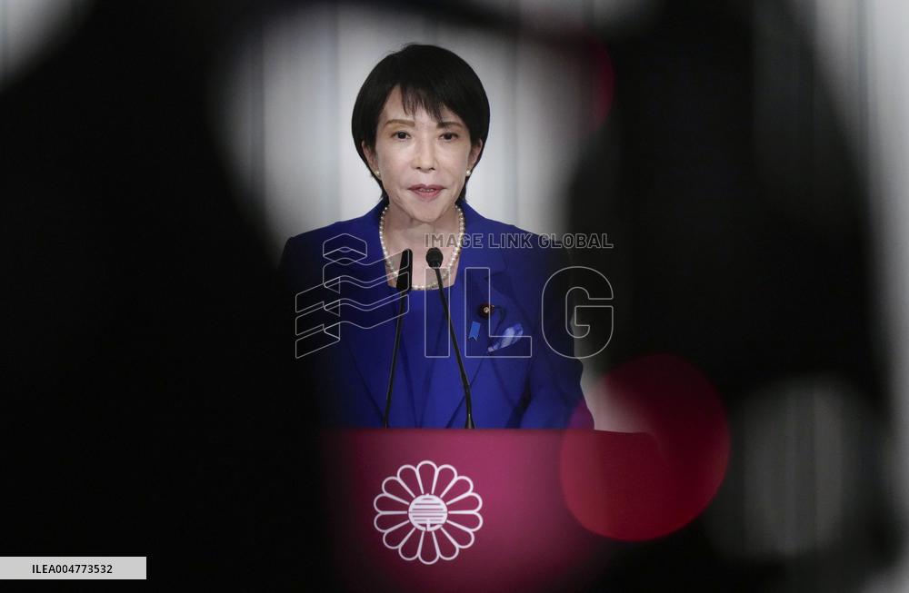 Japan LDP leadership election