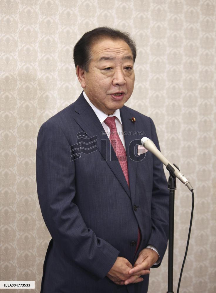 Japan LDP leadership election