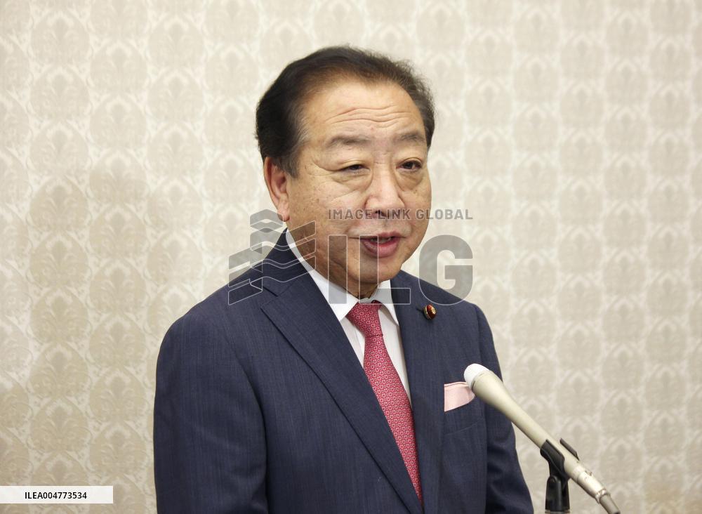 Japan LDP leadership election