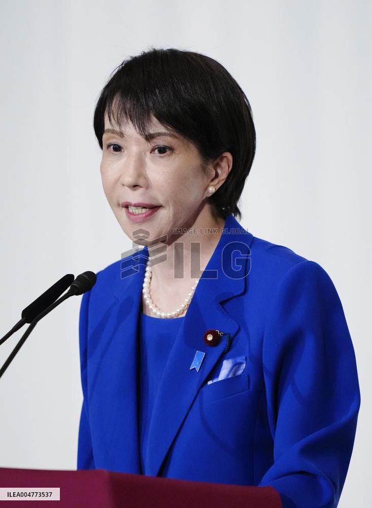 New Japan LDP leader