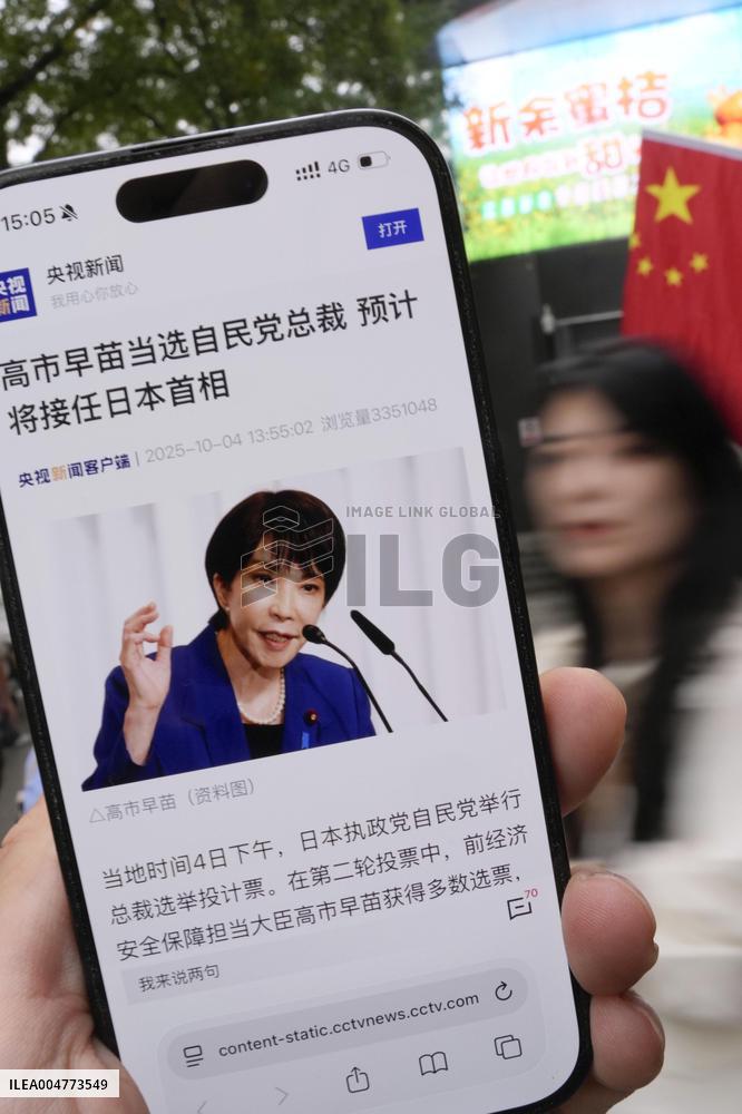 New Japan LDP leader