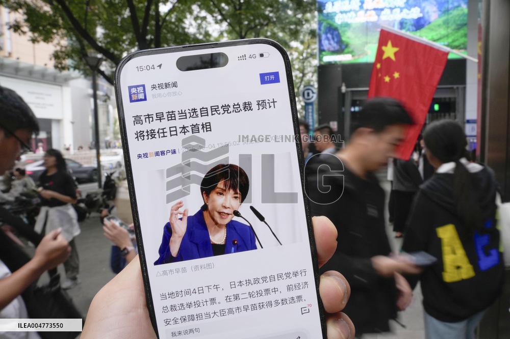 New Japan LDP leader